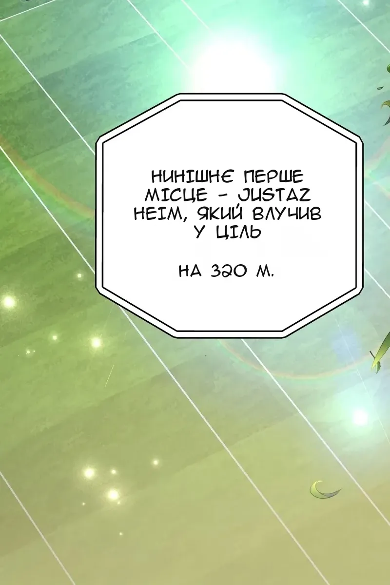 Сторінка 22