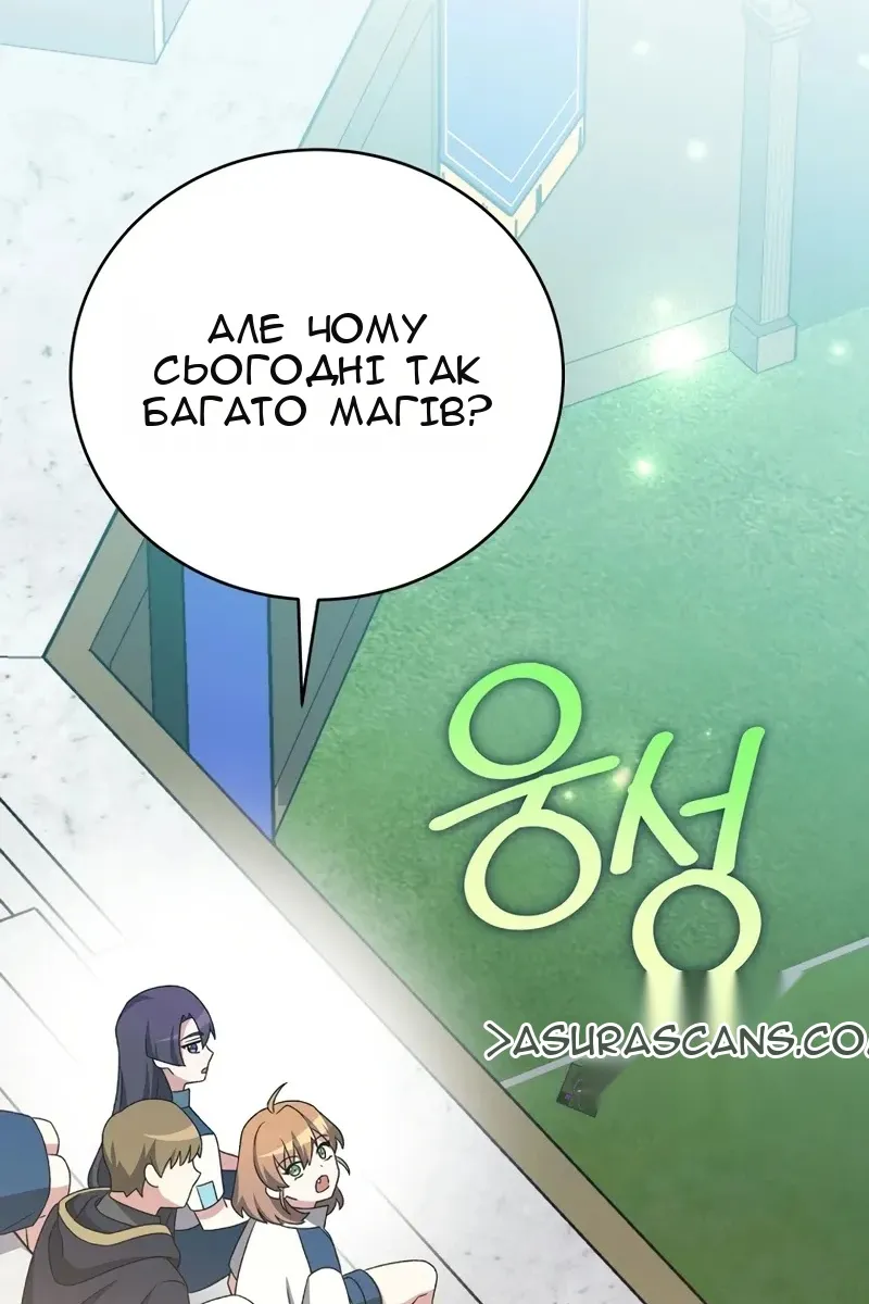 Сторінка 27