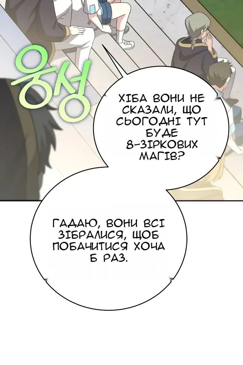 Сторінка 28