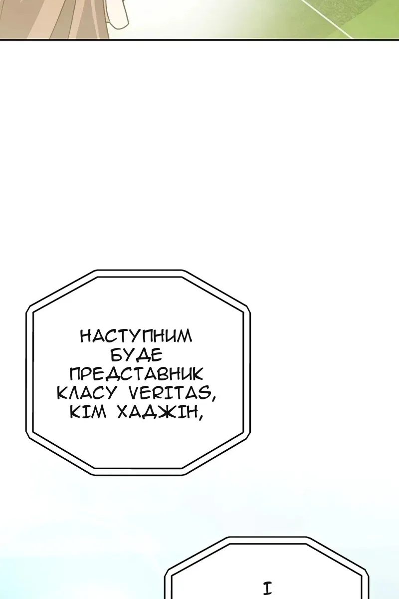Сторінка 32