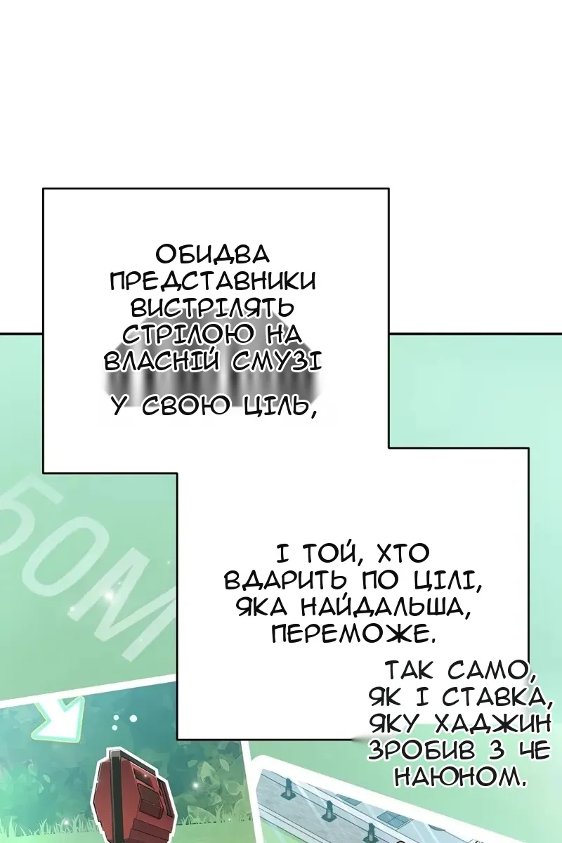 Сторінка 37