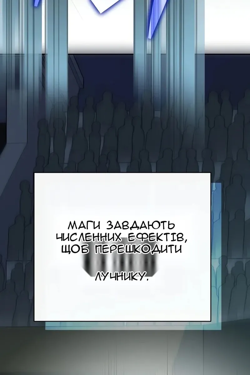 Сторінка 45