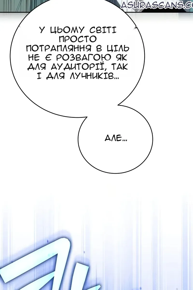 Сторінка 47