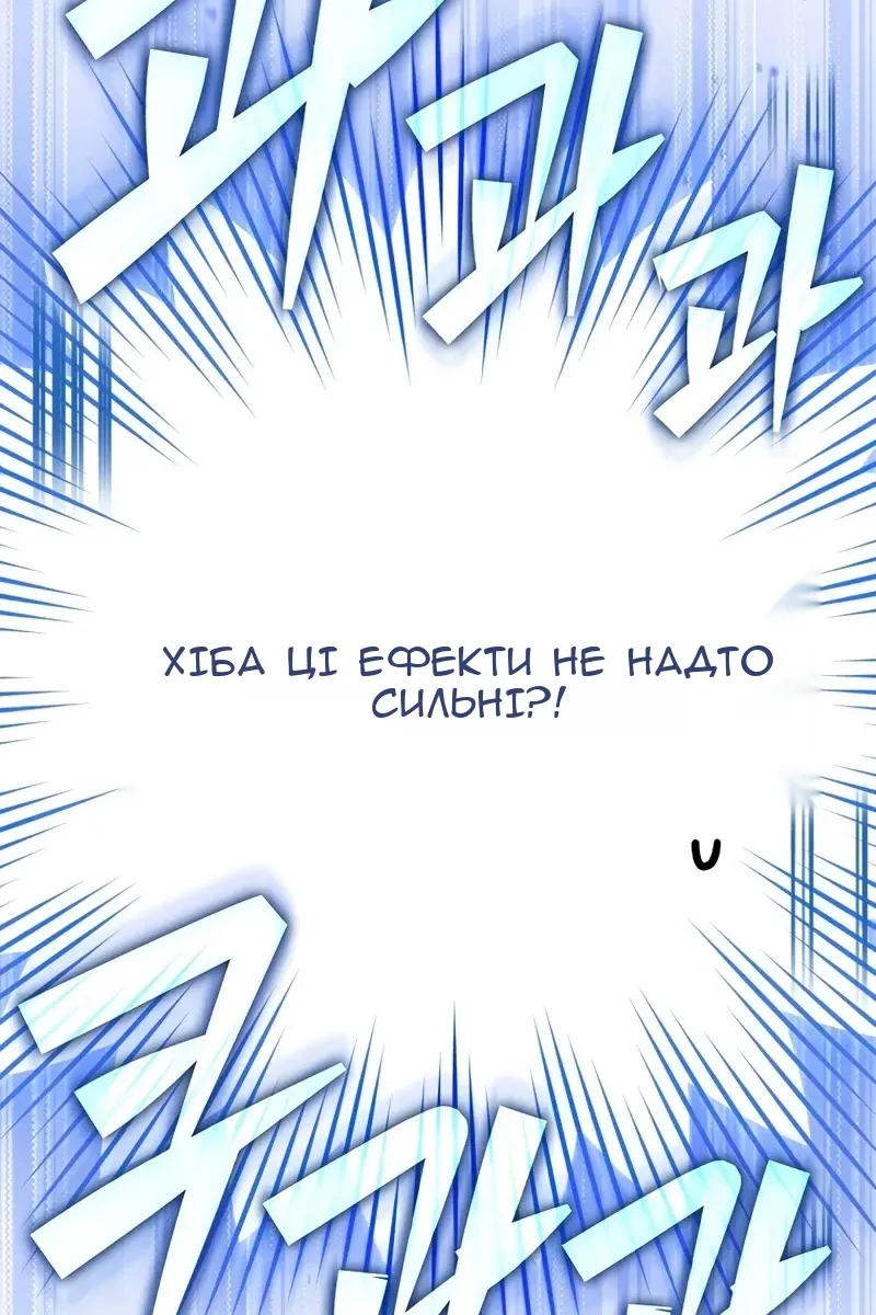 Сторінка 48