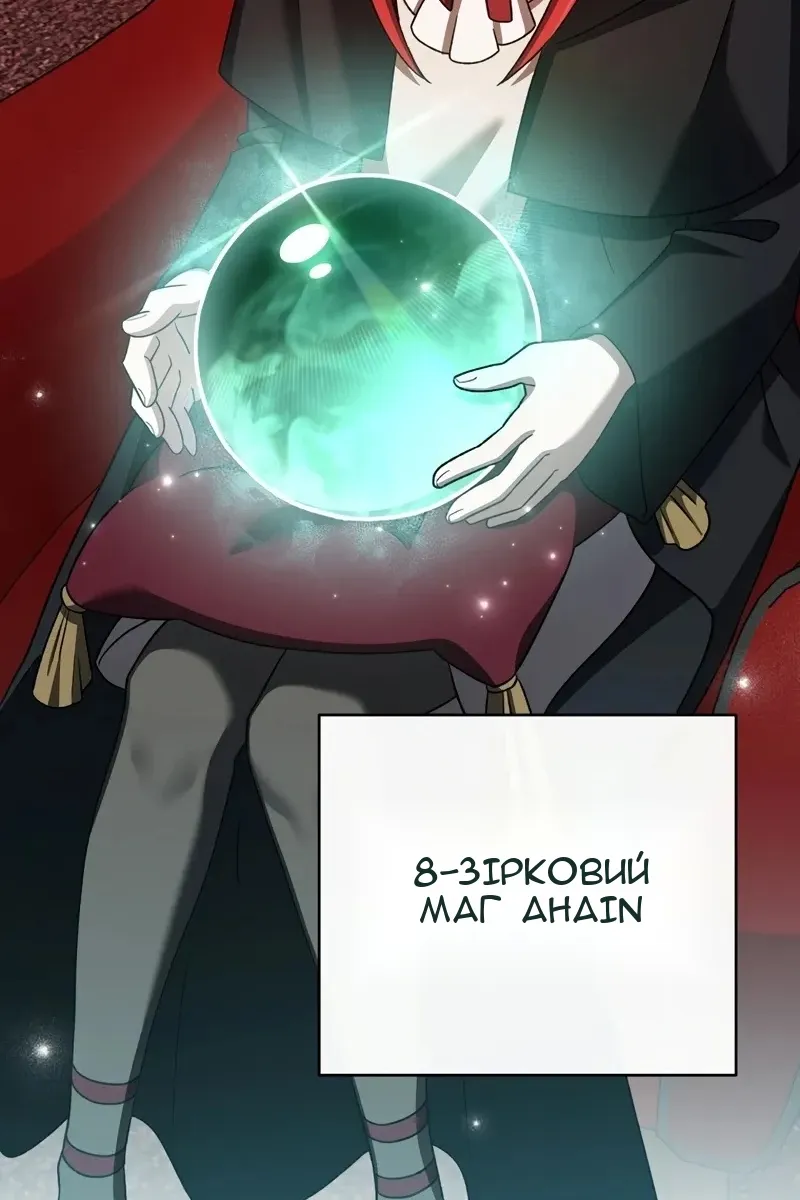 Сторінка 52