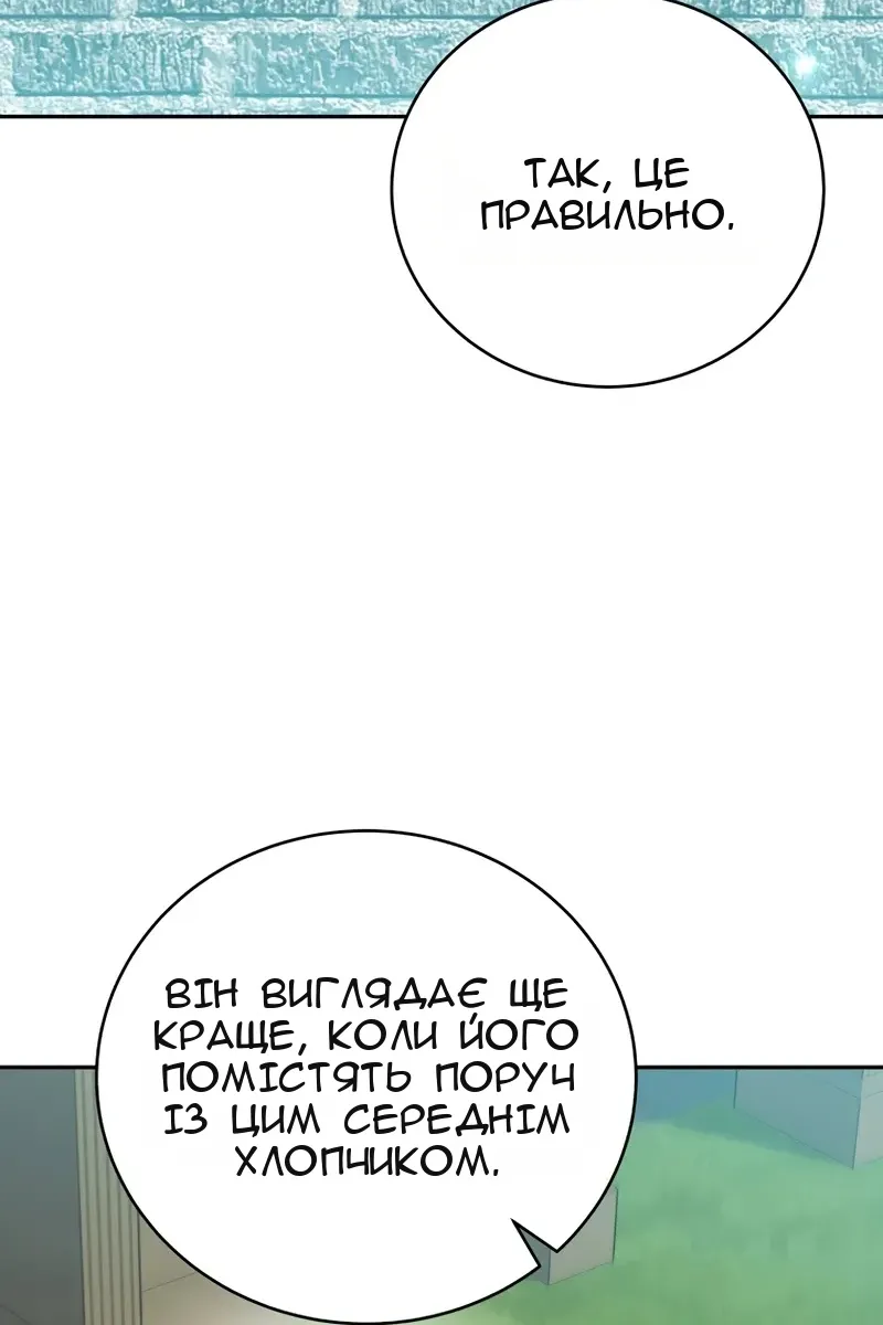 Сторінка 55