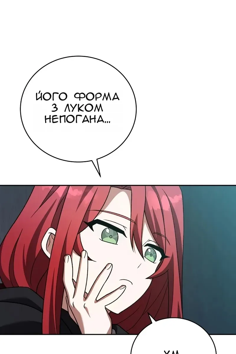 Сторінка 57