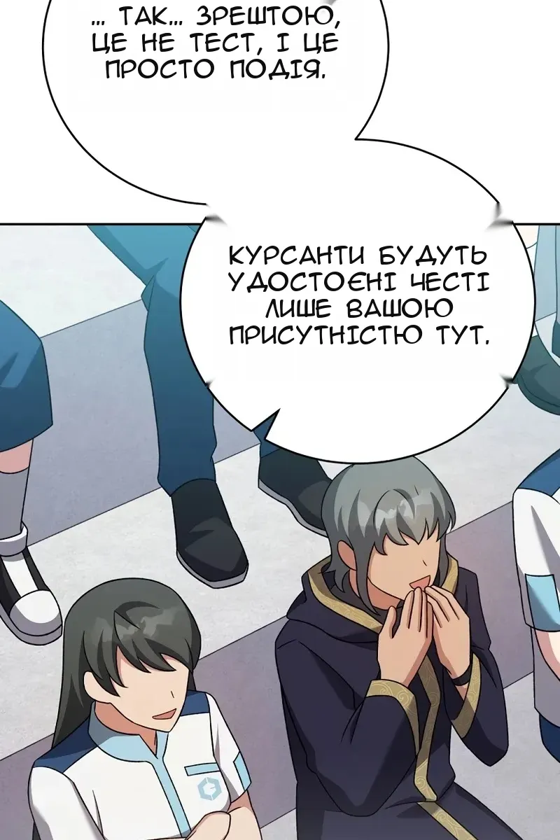 Сторінка 62
