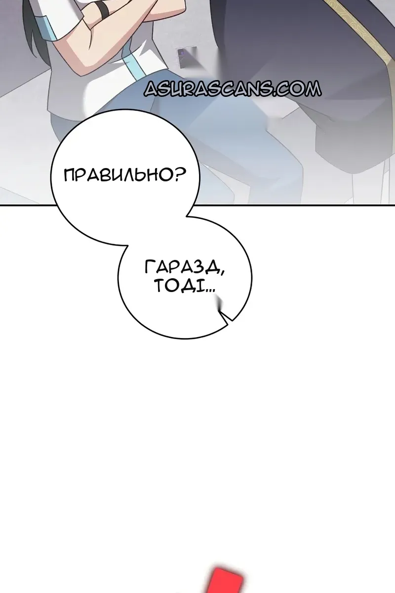 Сторінка 63