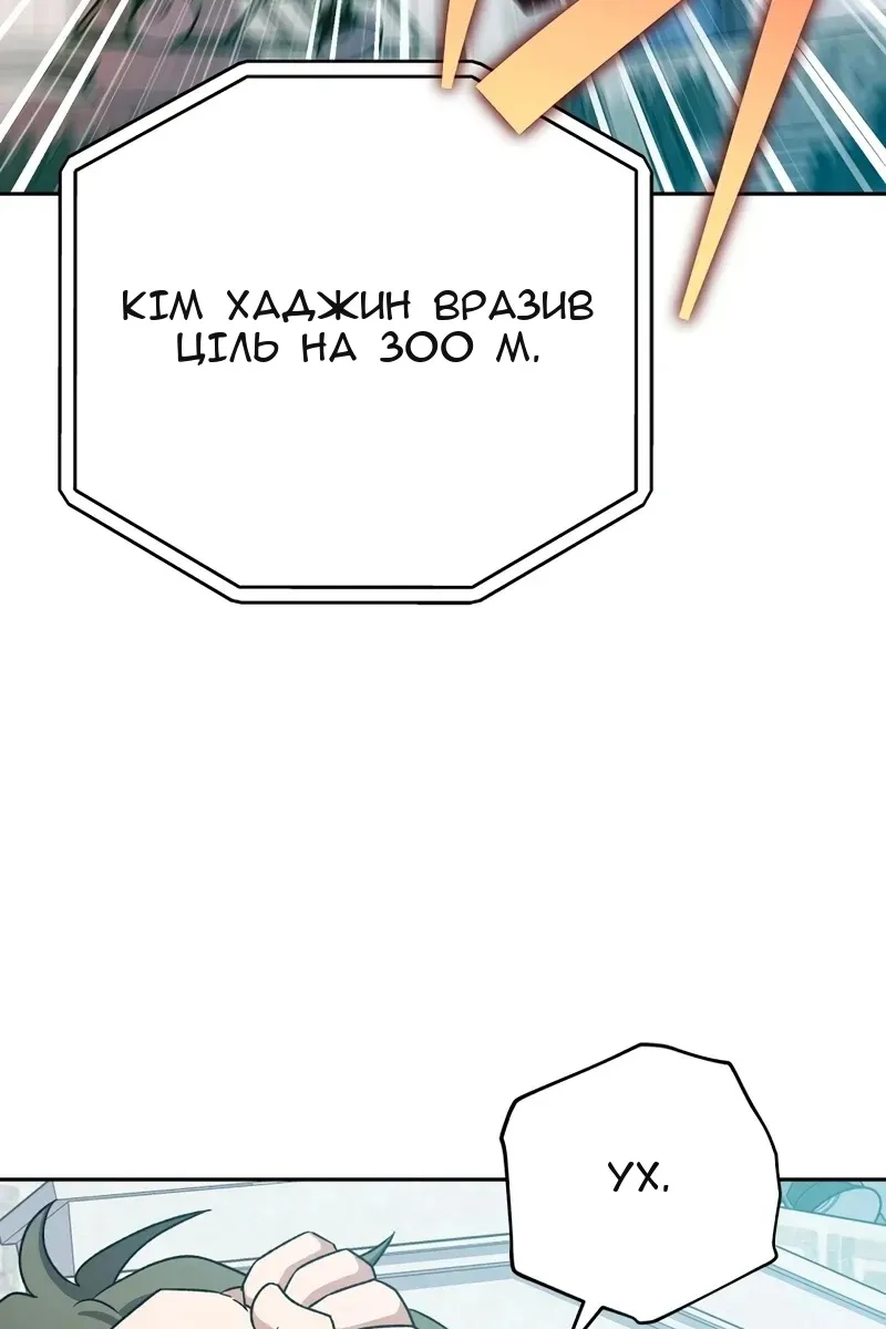 Сторінка 65