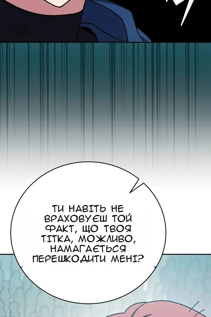 Сторінка 70
