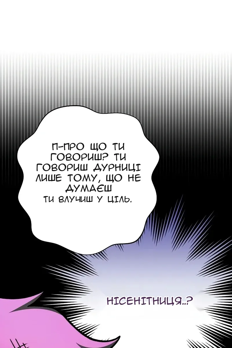 Сторінка 72