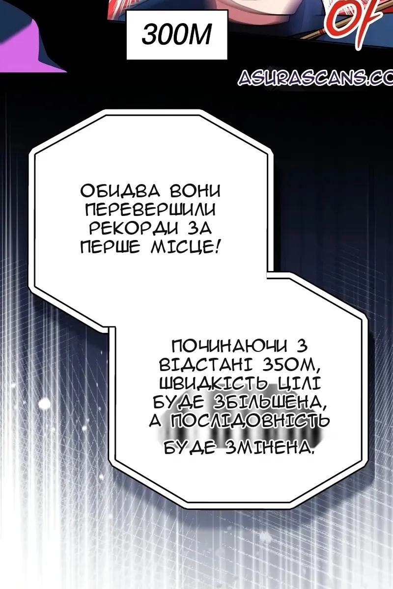 Сторінка 74