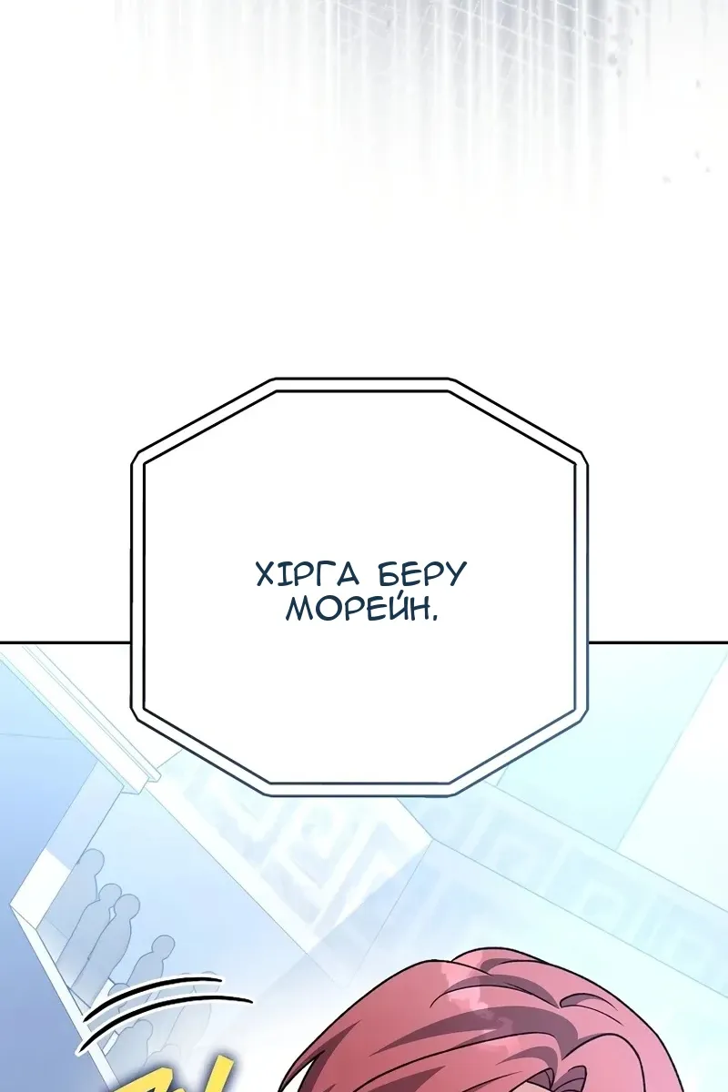 Сторінка 75
