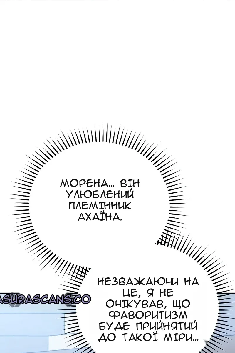 Сторінка 77