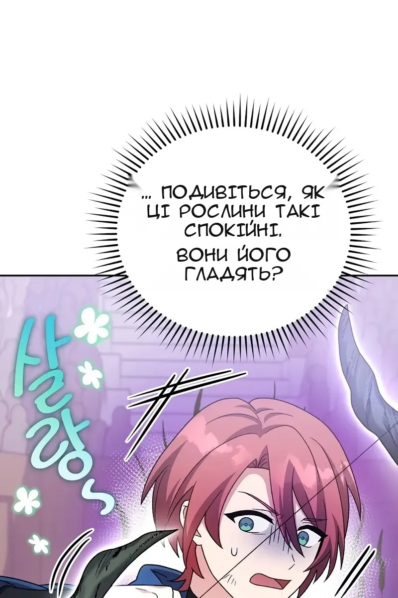 Сторінка 84