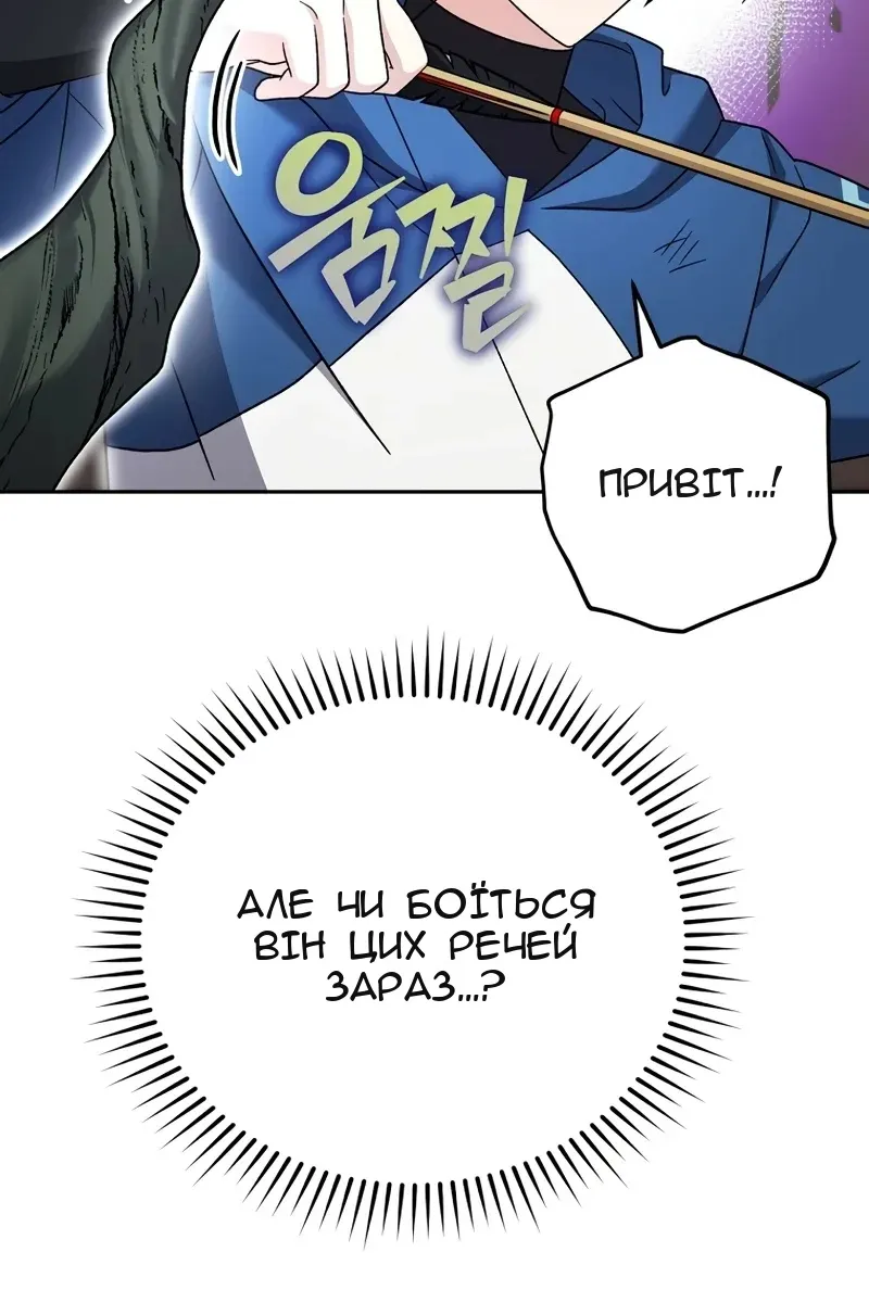 Сторінка 85