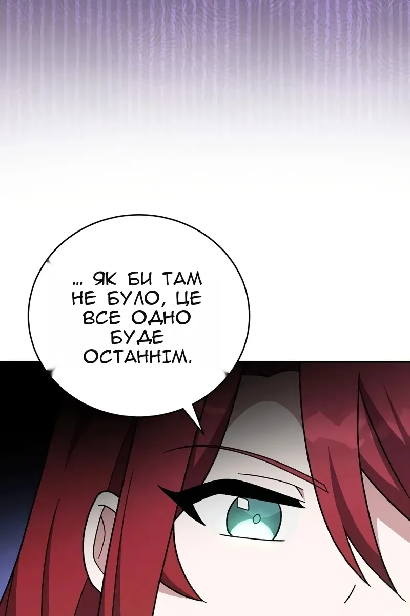 Сторінка 92