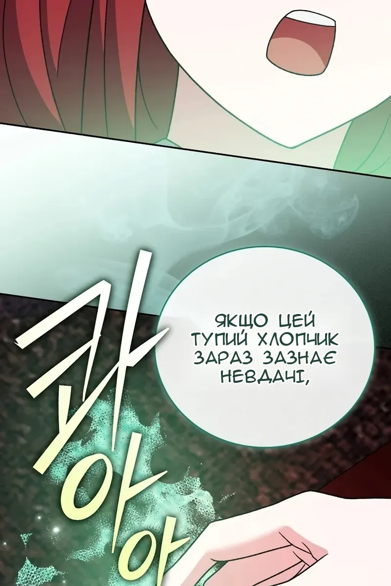 Сторінка 93
