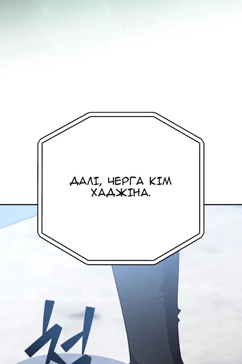 Сторінка 95
