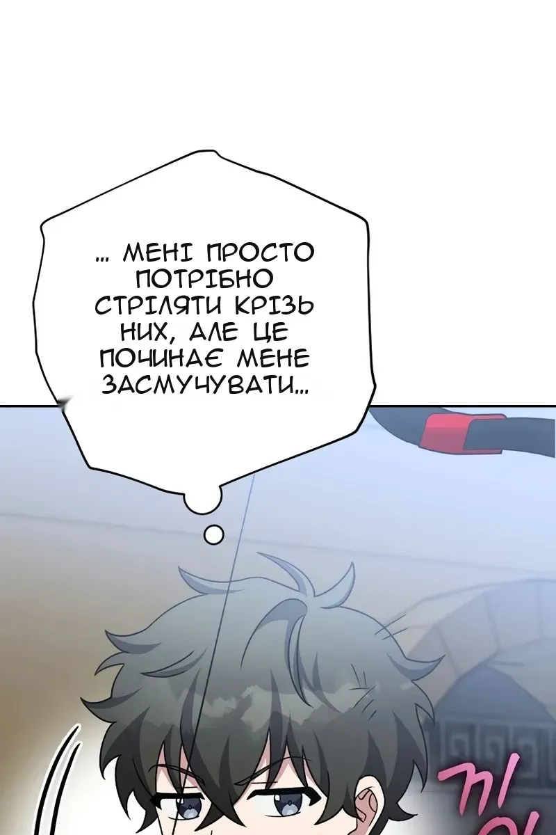 Сторінка 101