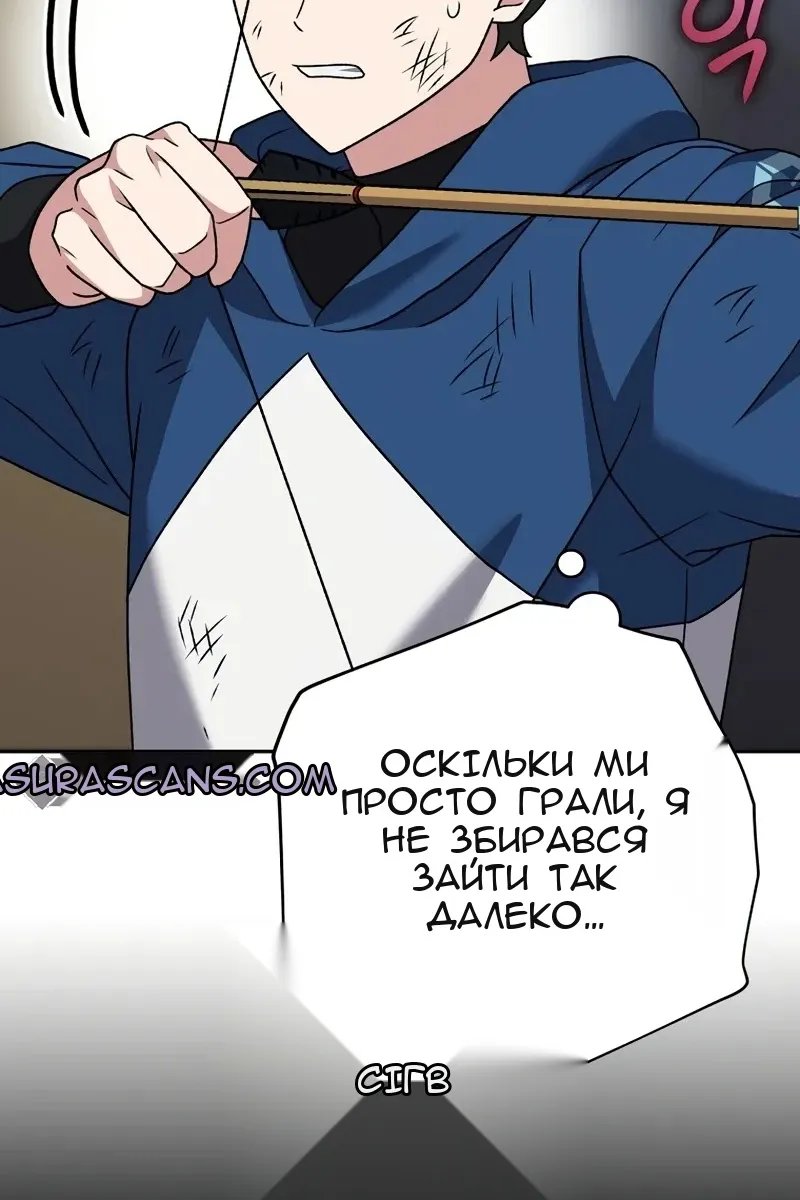 Сторінка 102