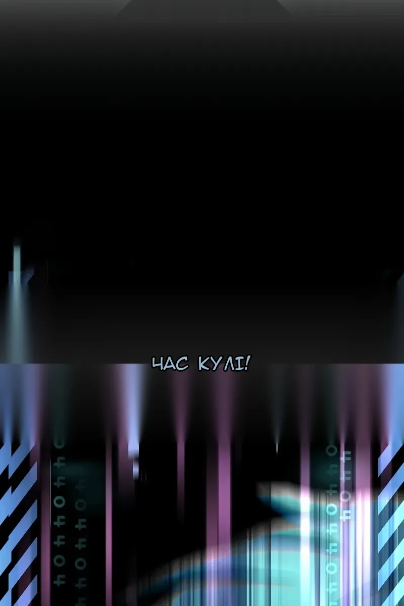 Сторінка 103