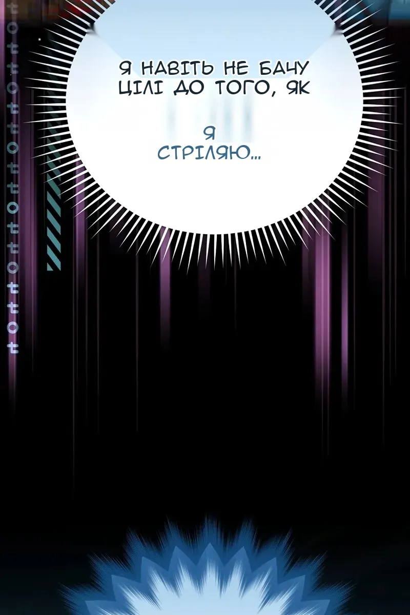 Сторінка 111
