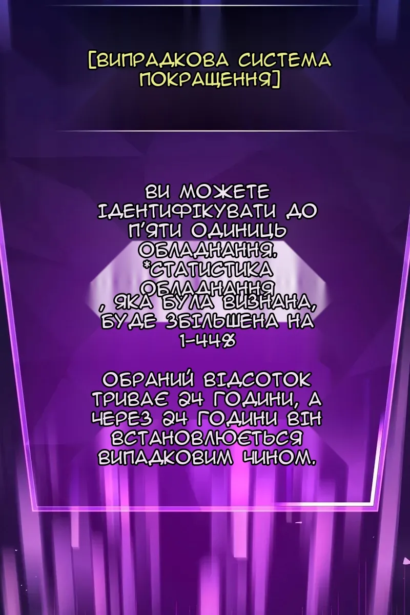 Сторінка 115