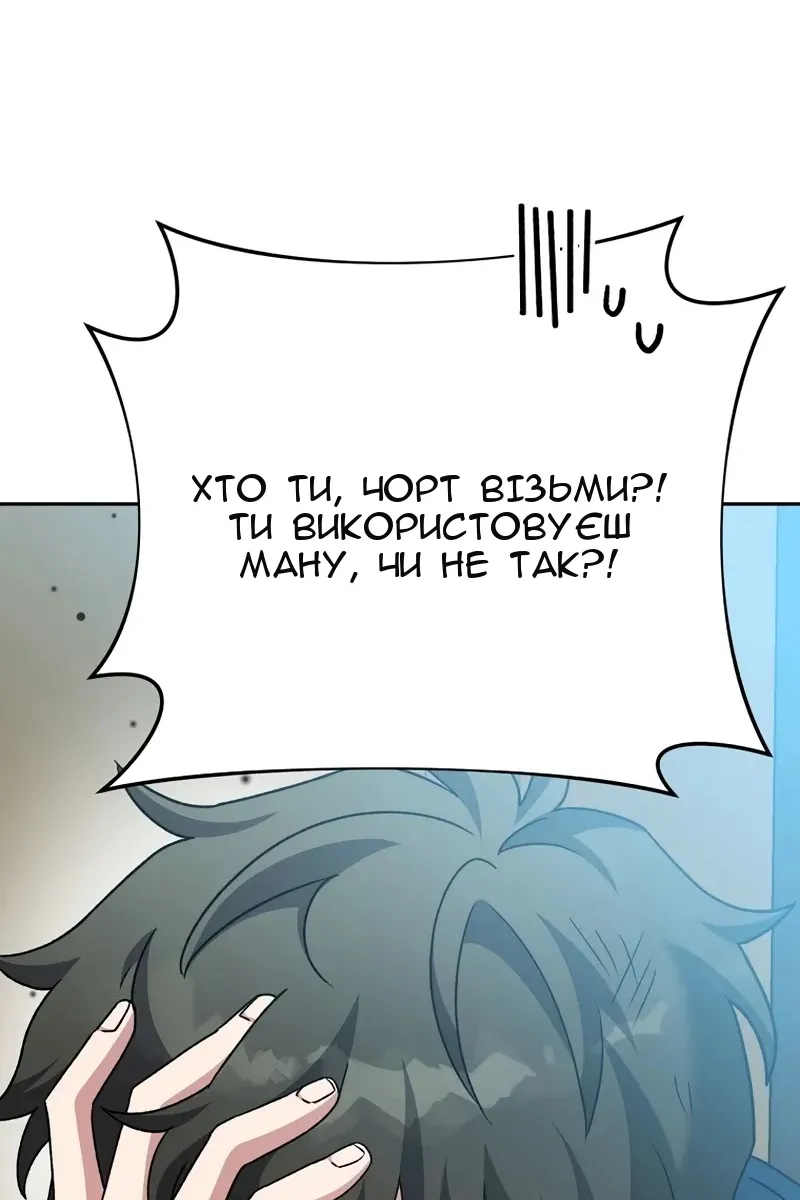 Сторінка 133