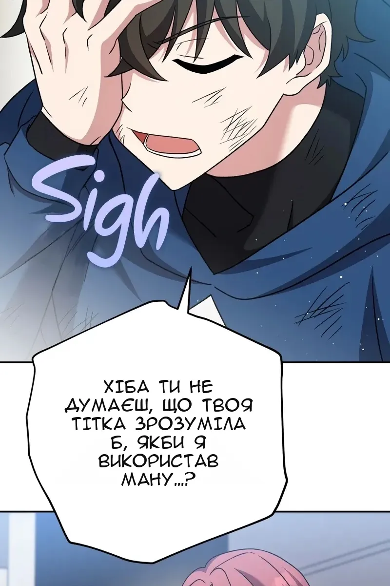 Сторінка 134