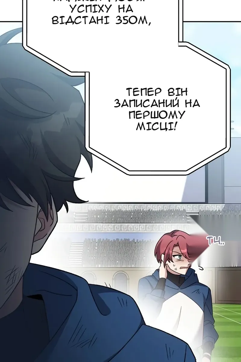 Сторінка 141