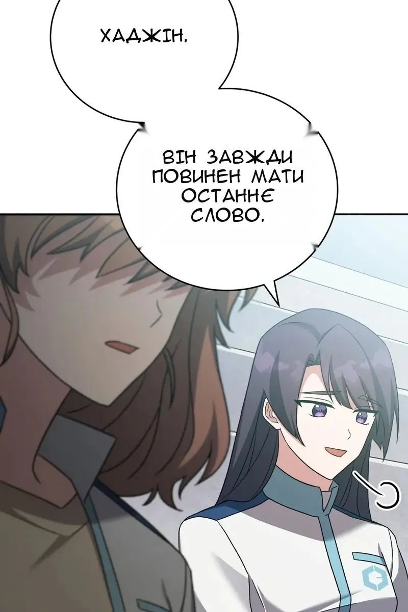 Сторінка 147