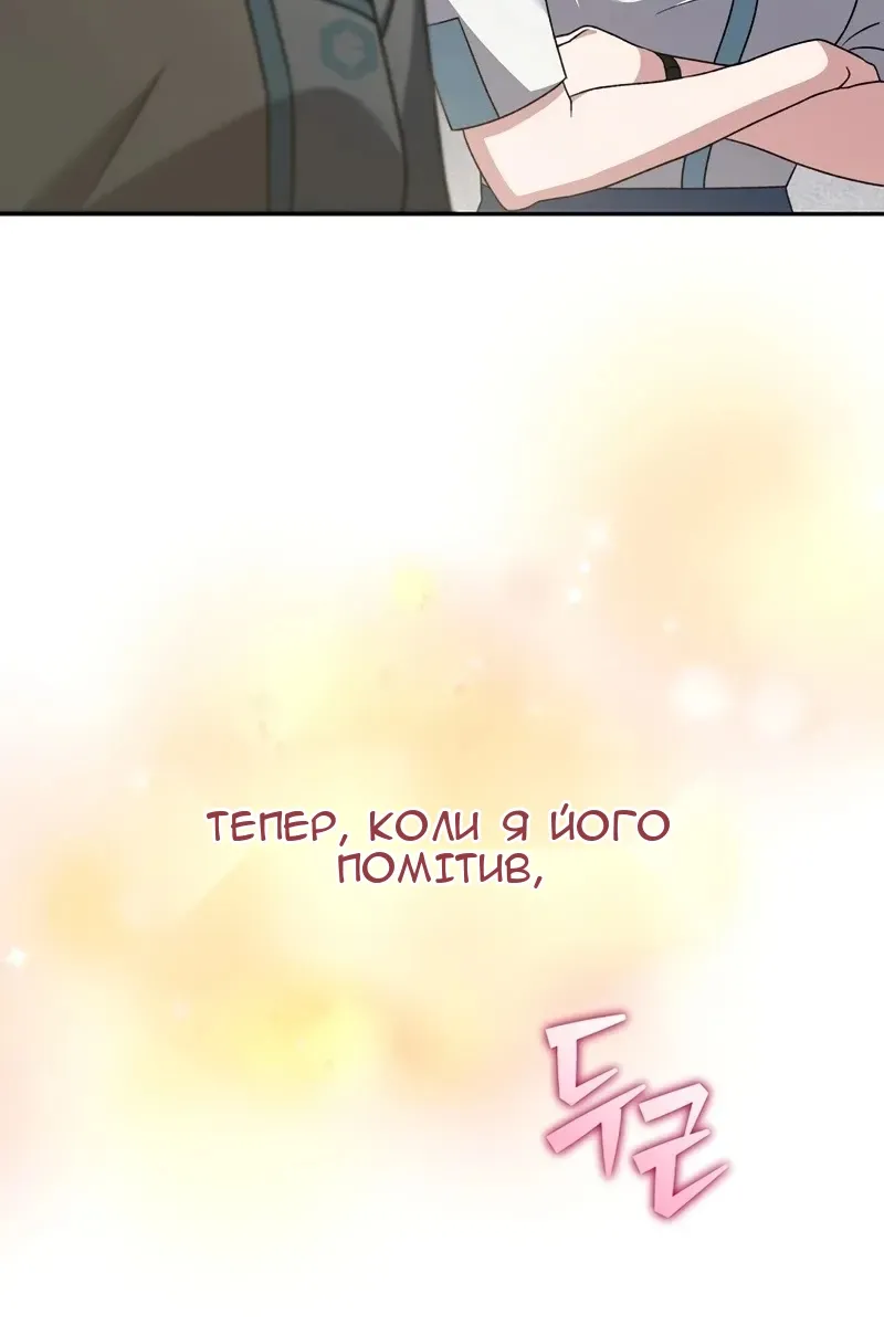 Сторінка 148