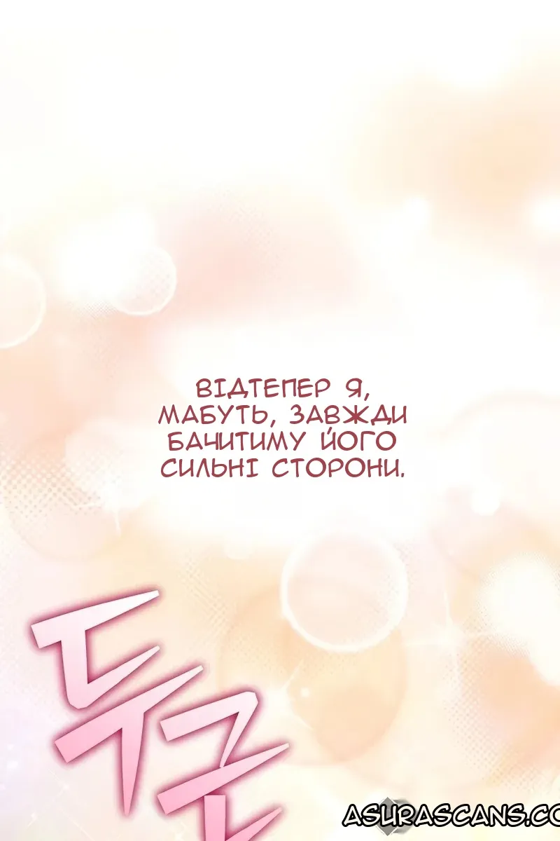 Сторінка 149