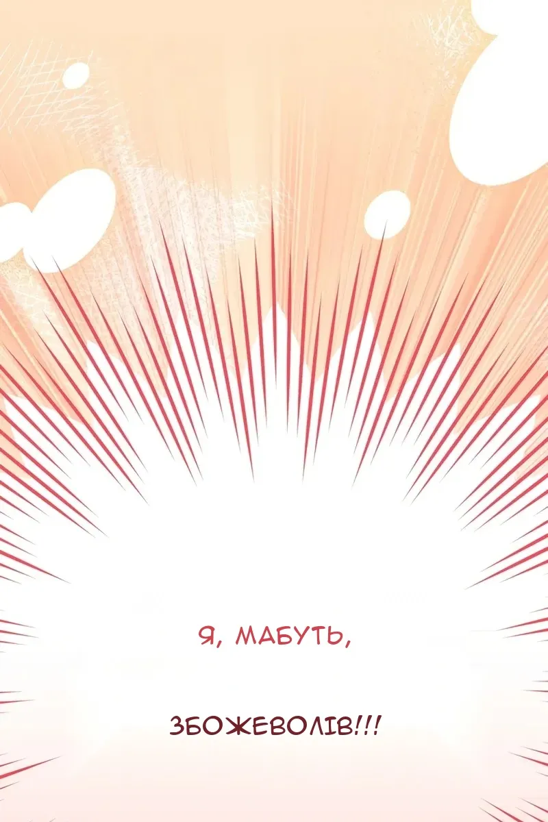 Сторінка 152