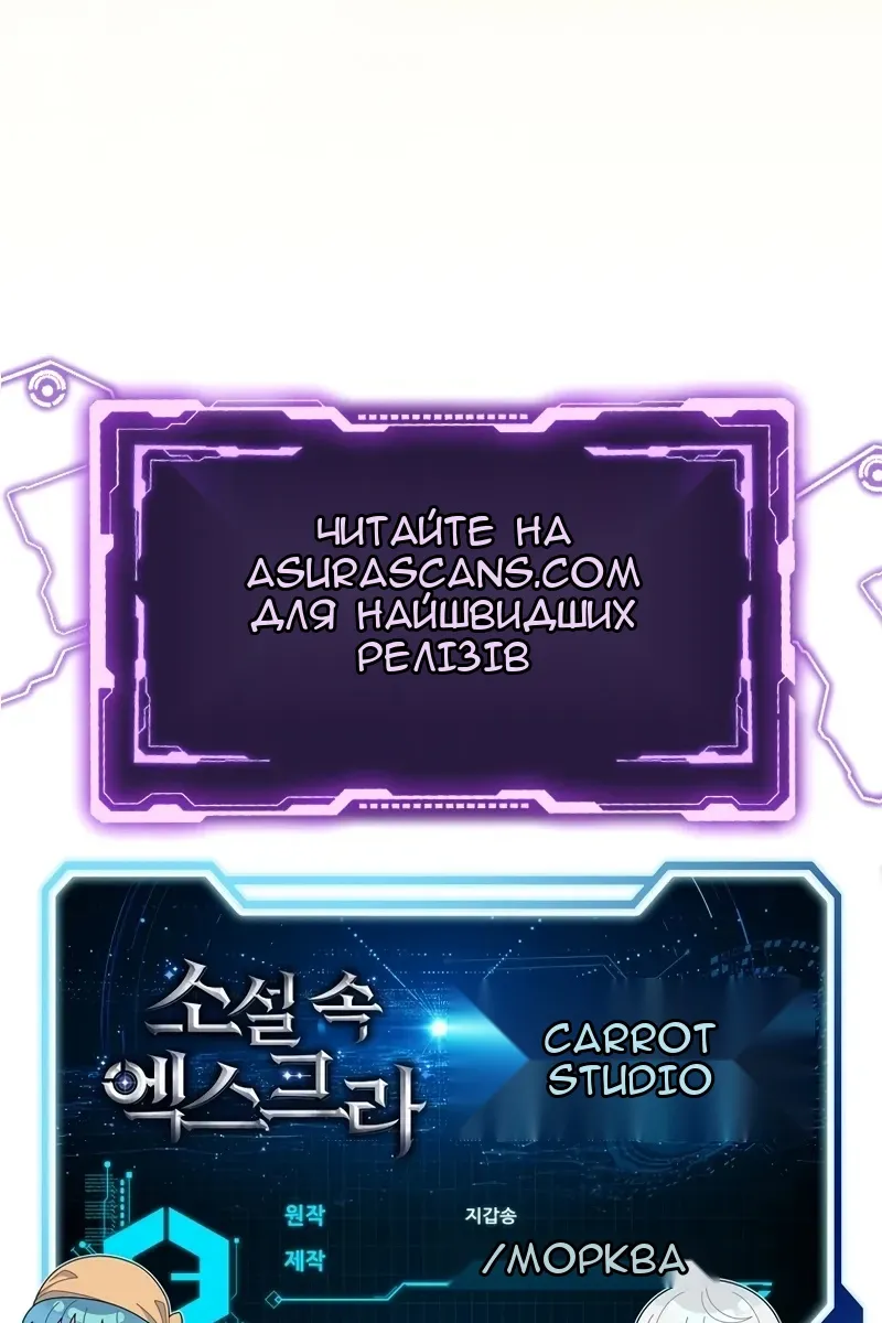 Сторінка 154