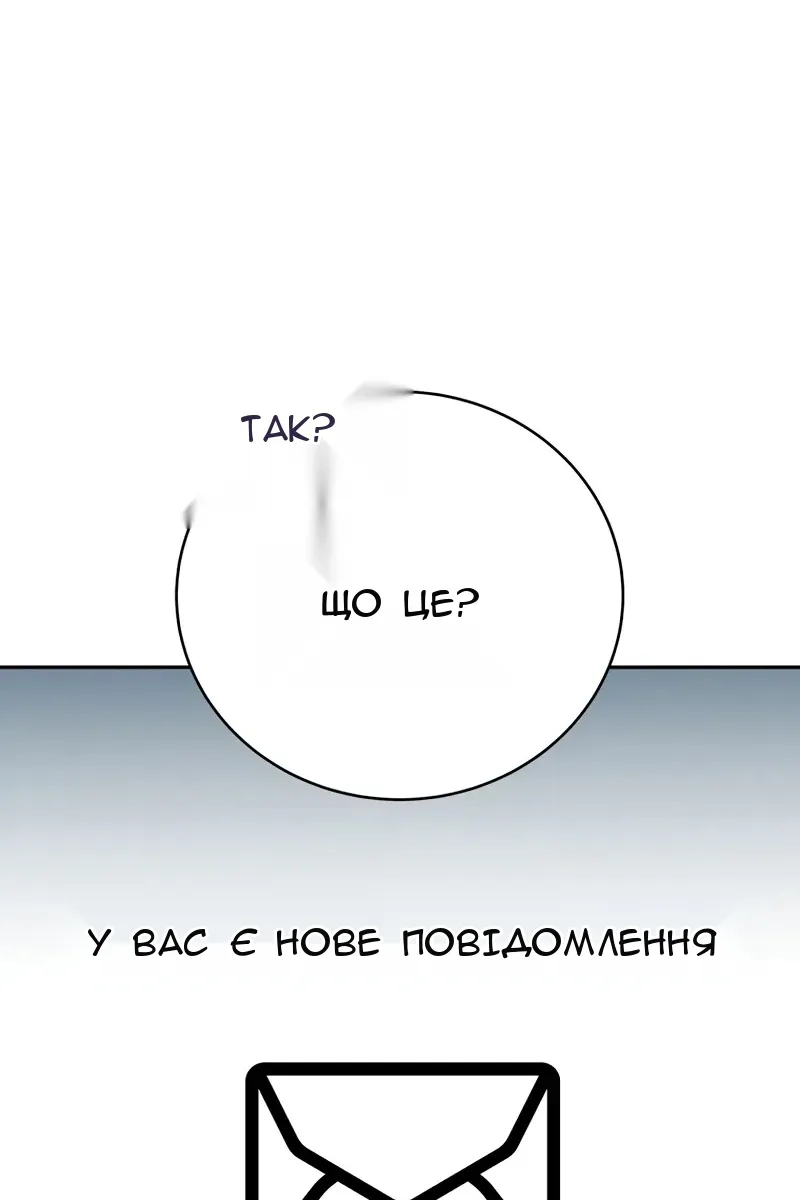 Сторінка 10