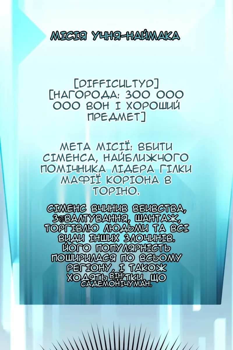 Сторінка 12