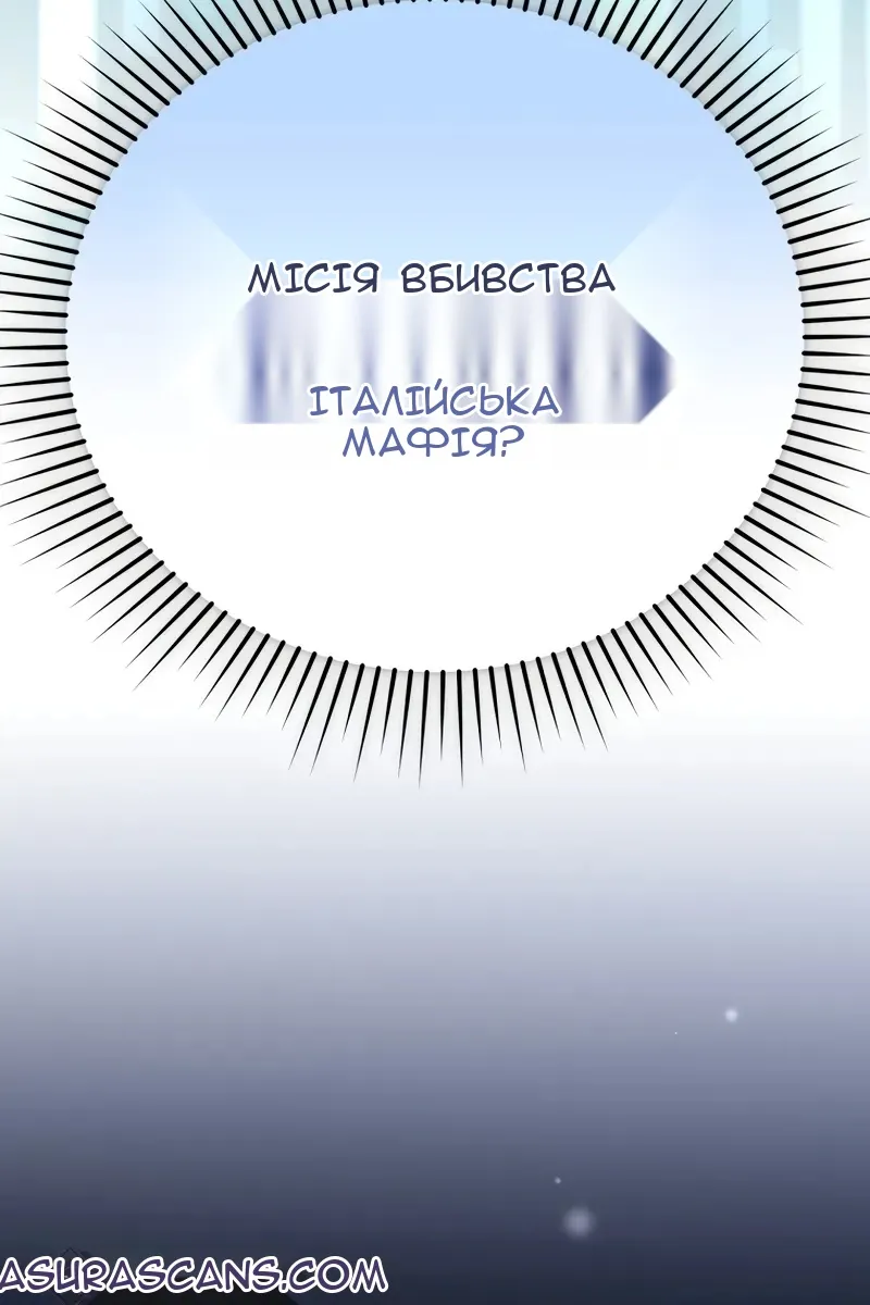 Сторінка 13
