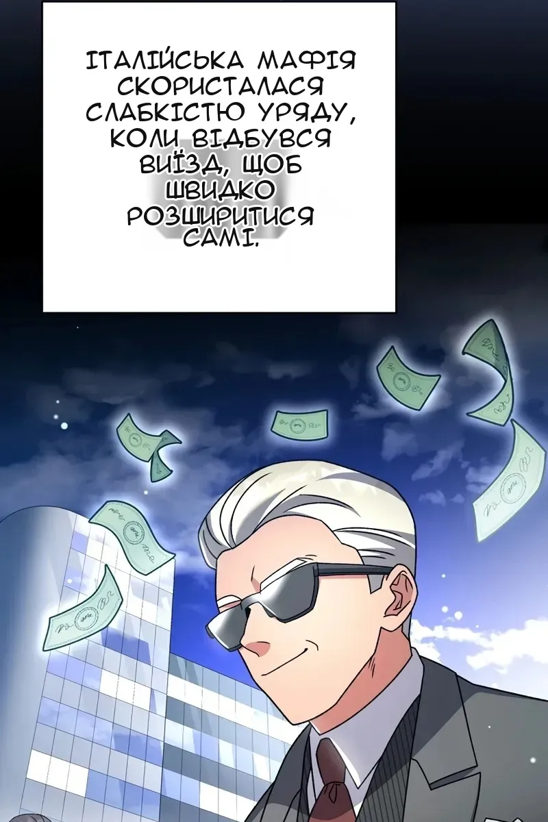 Сторінка 14