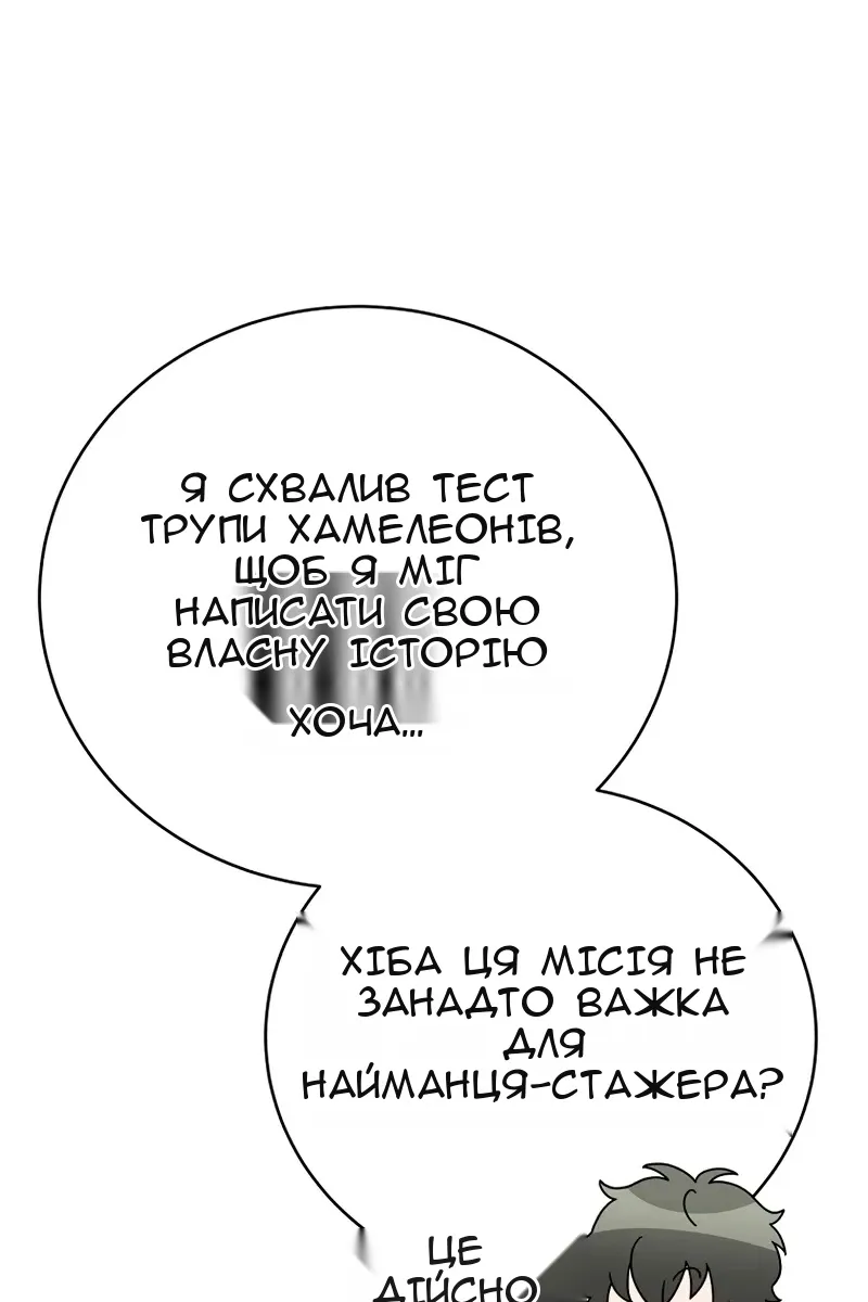 Сторінка 19