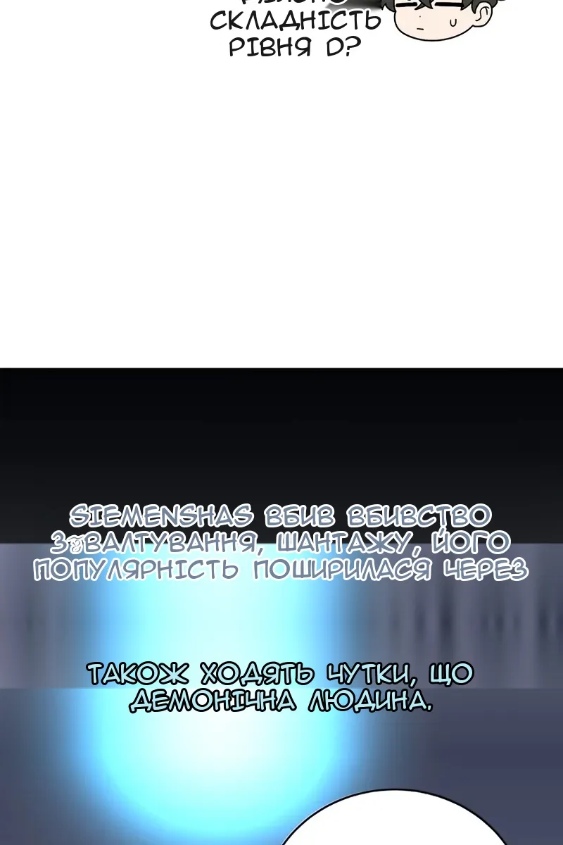 Сторінка 20
