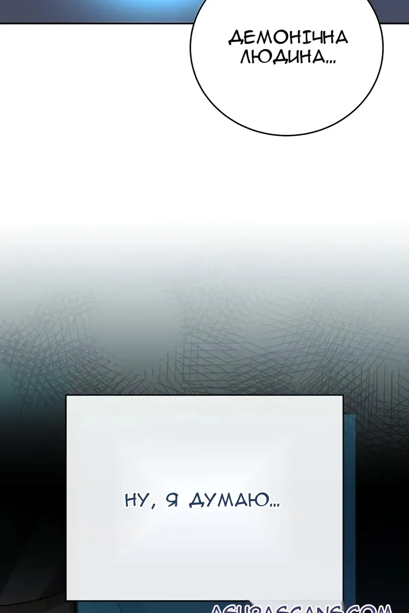 Сторінка 21