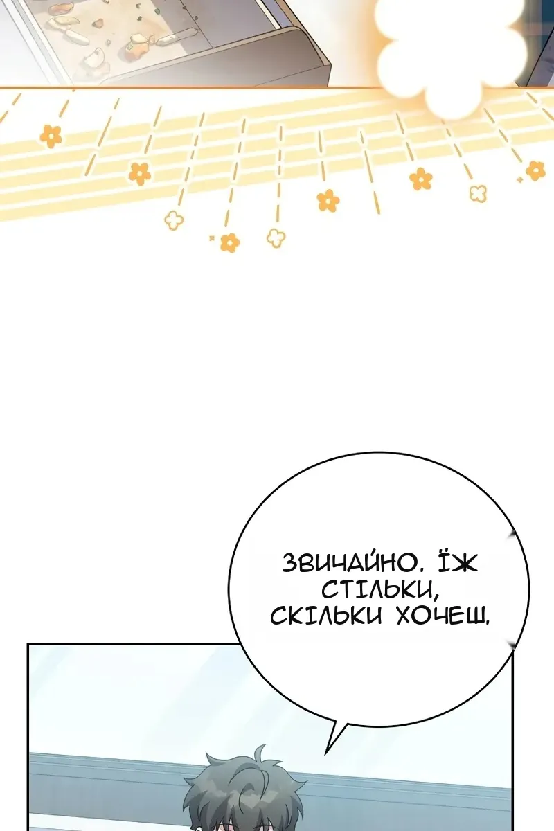 Сторінка 28