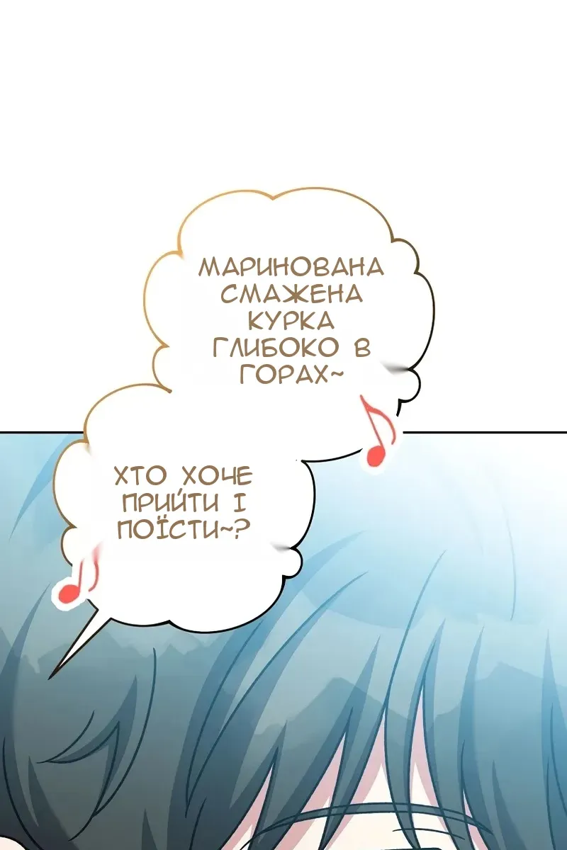 Сторінка 30