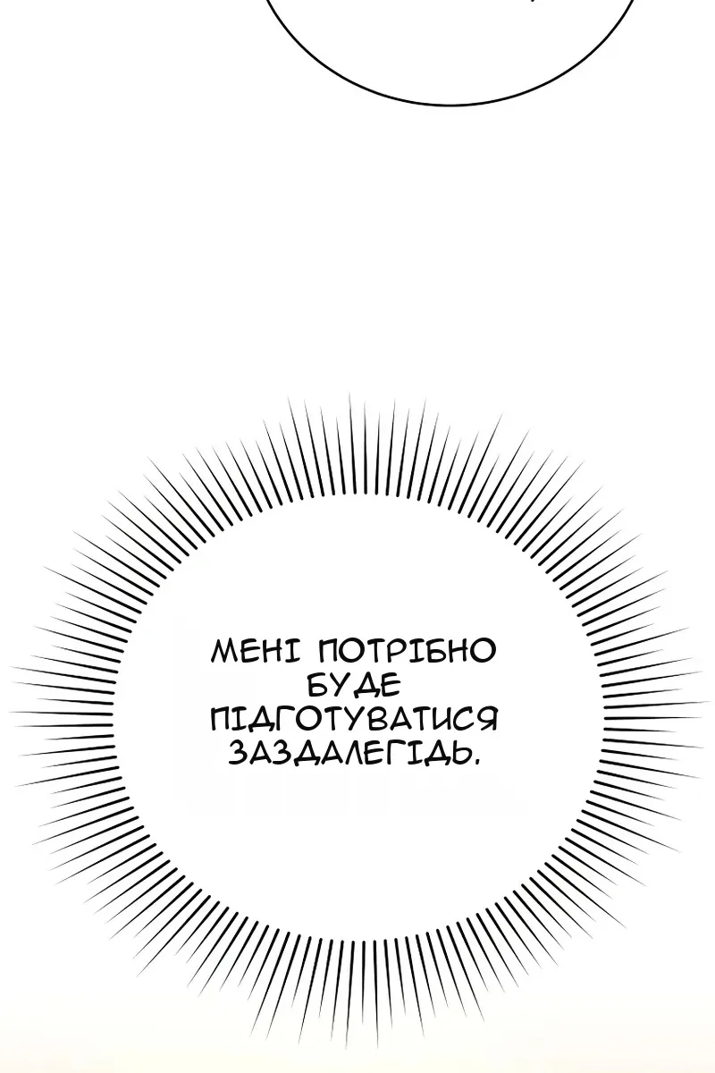 Сторінка 32