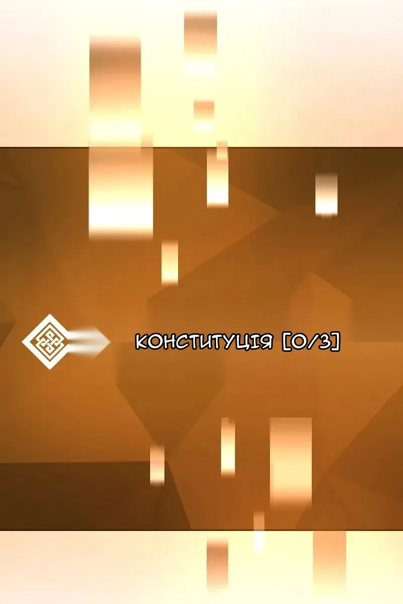 Сторінка 33