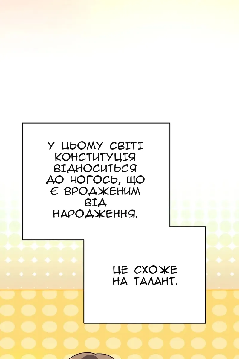 Сторінка 34