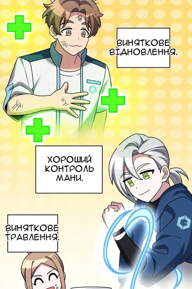 Сторінка 35